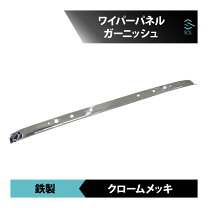 楽天市場】ベストワンファイター ガーニッシュの通販