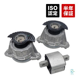 ベンツ W204 W212 エンジンマウント 左右セット + ミッションマウント 3点セット C180 C200 C250 E250 2042404217 2122400418