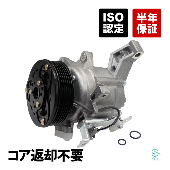 楽天市場】出荷締切18時 コア返却不要 コンプレッサー ASSY スバル 