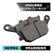 楽天市場】cb400sf ブレーキパッドの通販