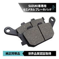 楽天市場】v-strom650 ブレーキパッドの通販
