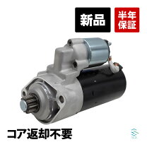 楽天市場】ポルシェ986 セルモーターの通販
