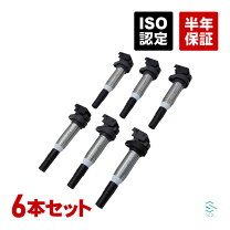 楽天市場】BMW E90 320i 323i 325i 335i イグニッションコイル BOSCHの通販