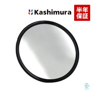 出荷締切18時 カシムラ純正品 Kashimura KU20-214 アンダーミラー 日産 アトラス キャラバン コンドル バ…