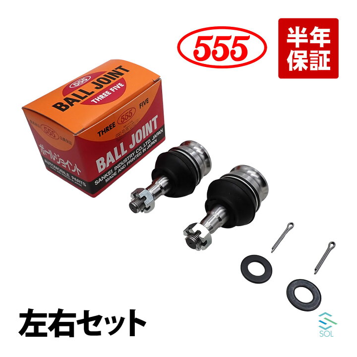 ブッシュ ボールジョイント交換 治具セット フォレスター