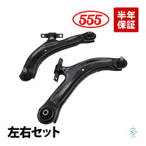 楽天市場】ニッサン セレナ パーツ 純正（サスペンション｜パーツ 