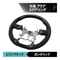 楽天市場】トヨタ aqua 純正 ステアリングの通販