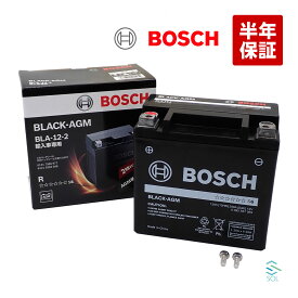 BOSCH BMW 5シリーズ G30 523d 523i 530i 540i M5 サブバッテリー 補機バッテリー BLACK-AGM BLA-12-2 61219394648 BLA122