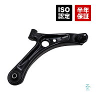 出荷締切18時 フロント ロアアーム 右側 スズキ MRワゴン ワゴンR アルト セルボ パレット MF22S MH21S M…