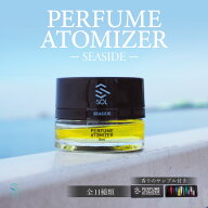 【エントリーでP10倍！7/19〜】 ベンツ パフュームアトマイザー SEASIDE 18ml SOLオリジナル 交換用 純正…