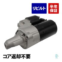 楽天市場】ベンツ スターター/セルモーター w220の通販