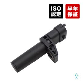 クランクシャフトポジションセンサー ベンツ W221 W222 W216 W217 S350 S400 S550 S600 S63 S65 CL550 CL600 CL63 CL65 2769051200