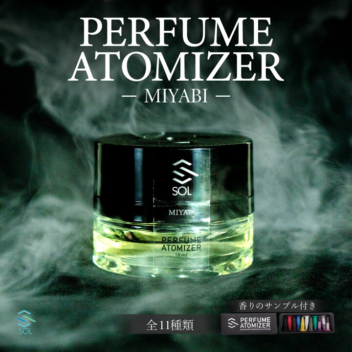 楽天市場】メルセデスベンツ パフュームアトマイザー MIYABI 純正互換  