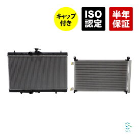 ニッサン セレナハイブリッド GFNC27 ラジエーター キャップ付 ＆ コンデンサ― 1台分セット 21410-5TA0A 車種専用設計 18時まで即日発送