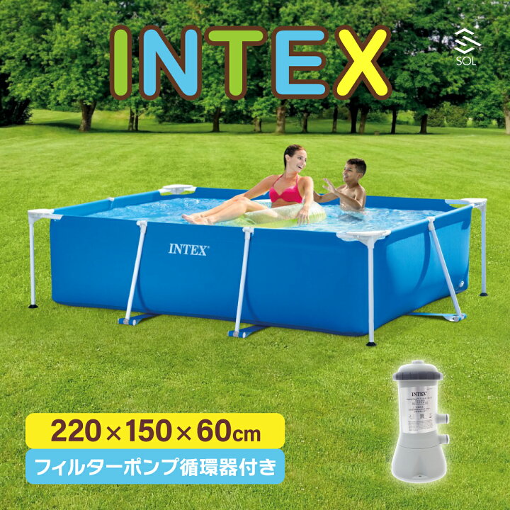 楽天市場】INTEX インテックス プール 2m 循環ポンプ セット 2.2m x 