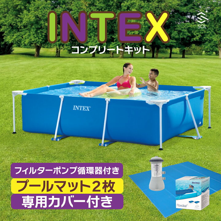 楽天市場】INTEX インテックス プール プールマット 2枚 濾過ポンプ 