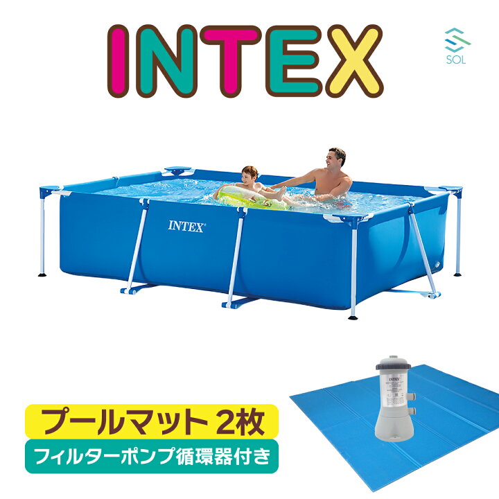 楽天市場】3m X 2m X 75cm INTEX インテックス プール 空気入れ不要 