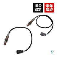 18時まで即日発送 スバル レガシィ BES BH5 O2センサー ラムダセンサー 前後2本セット 前側 後側 車種専…