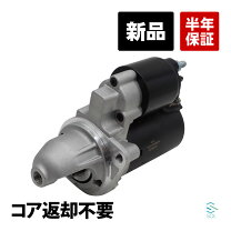 楽天市場】bmw f20（スターターモーター｜エンジン）：パーツ<車用品 
