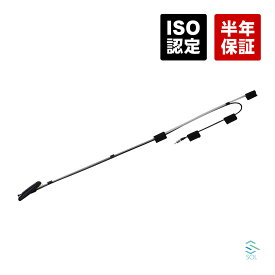 軽ワゴン 軽バン AM FM ラジオアンテナ ダイハツ スバル トヨタ アトレー ハイゼット サンバー ディアス ピクシス 車用 車外 ロッド アンテナ 伸縮 折れ 交換 修理 出荷締切18時