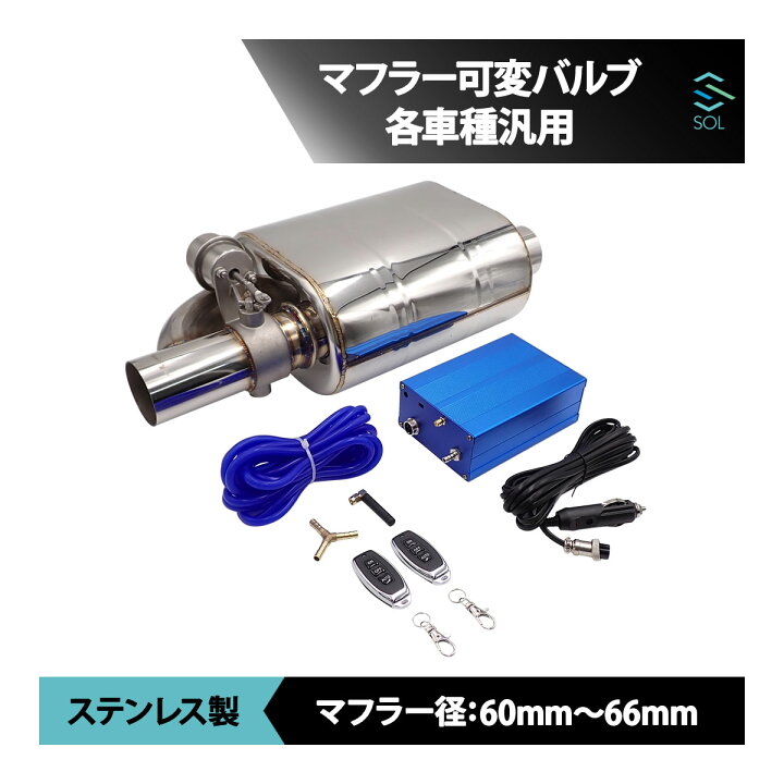 楽天市場】【エントリーでP10倍！7/19〜】 出荷締切18時 63mm 可変 