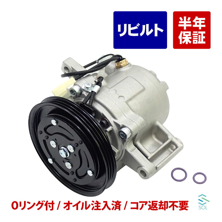 楽天市場】ダイハツ エッセ(L235S L245S) タント(L375S L385S 