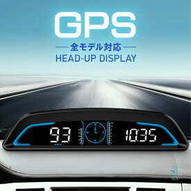 ヘッドアップディスプレイ hud G3 GPS スピードメーター タコメーター 全車種対応 移動時間 移動距離 高度
