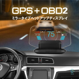 ヘッドアップディスプレイ hud OBD2 GPS 多機能 マルチメーター スマートメーター タコメーター 故障診断 簡単装着 ミラータイプ 大画面
