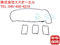 BMW F01 F02 F25 X3 F26 X4 E70 F15 X5 E71 F16 X6 シリンダーヘッドカバーガスケット タペットカバーパ…