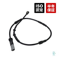 楽天市場】mini f54 ブレーキパッドセンサー リアの通販