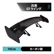 楽天市場】GTウィング（その他｜外装・エアロパーツ）：パーツ<車用品 