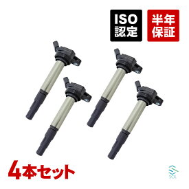 出荷締切18時 イグニッションコイル 4本セット トヨタ カローラアクシオ カローラフィールダー カローラルミオン ノア ヴォクシー ZRE142 ZRE144 ZRE142G ZRE144G ZRE162G ZRE152N ZRE154N ZRR70G ZRR70W ZRR75G ZRR75W ZRR80G ZRR80W ZRR85G ZRR85W ZWR80G ZWR80W