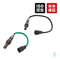 楽天市場】l275s o2センサーの通販