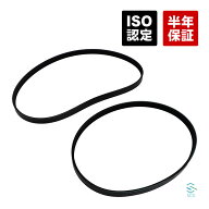 ホンダ N-BOXプラス JF1 ファンベルト クーラーベルト 2本セット 31110-R9G-004 19230-R9G-004ポスト投函