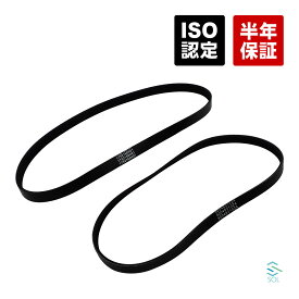 18時まで即日発送 スズキ エブリイ DA64V DA64W ファンベルト クーラーベルト 2本セット 17521-68H00 95141-67H00