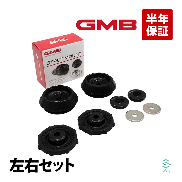 楽天市場】GMB スズキ ソリオ MA36S フロント アッパー ストラット 