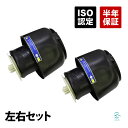 【エントリーでP10倍 9/4〜】 BMW F07 GT(グランツーリスモ) F11 リア エアサス 左右セット 535i 550i 550iX 523i 528…