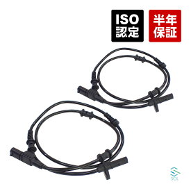 【エントリーでポイント5倍】 ベンツ W176 W246 W117 X156 フロント スピードセンサー ABSセンサー 左右セット A180 A250 B180 B250 CLA180 CLA250 CLA45 GLA180 GLA250 GLA45 2465402510