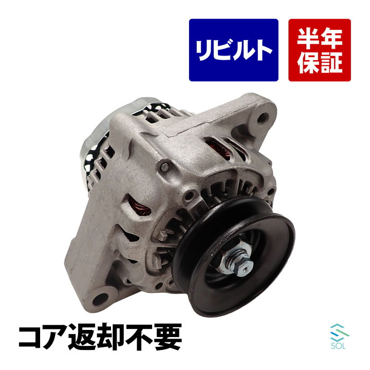楽天市場】18時まで即日発送 ホンダ アクティ トラック HA3 HA4 