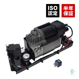 BMW F07 F11 F01 F02 エアサスコンプレッサー バルブブロック付 リレーセット 523i 528i 535i 535iX 550i 550iX 740i 740Li 750i 750Li 760Li 37206789450 61368373700