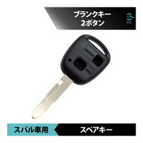 楽天市場】スバル 純正 キーレス 2ボタンの通販