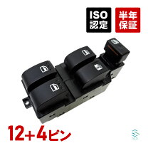 楽天市場】ムーブ スイッチ 純正の通販