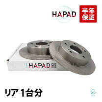 楽天市場】s15 リア ローターの通販