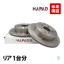 楽天市場】プレサージュ ブレーキローター tu31の通販