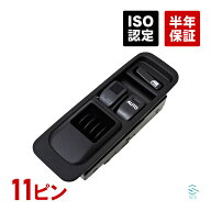 【エントリーでP10倍　10/4〜】 ダイハツ ミラ ミラジーノ(L700S L700V L710S L710V) アトレー ハイゼッ…