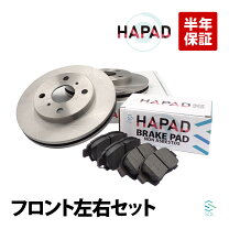 楽天市場】プロボックス ブレーキローターの通販