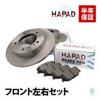 楽天市場】ジムニー ja11 ブレーキ パッドの通販