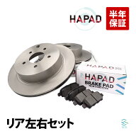 【エントリーでポイント10倍】 HAPAD 日産 エルグランド(E51 NE51 ME51 MNE51 TE52 TNE52 PE52 PNE52) リ…