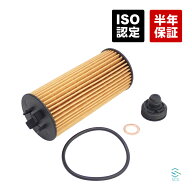 BMW F45 F46 F48 X1 オイルフィルター 218i 218d 218dxDrive 225i 18i 18d 20i 25i 11428570590 11428575…