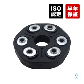 BMW E60 E61 E63 E64 E65 E66 E83 X3 プロペラシャフト ジョイントディスク コンパニオンプレート 540i 545i 550i 645Ci 650i 740i 750i 750Li 2.5si 3.0i 3.0si 26117542238
